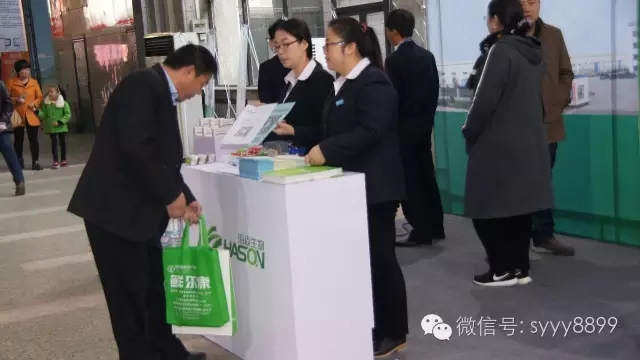 我公司應(yīng)邀參加河北畜牧業(yè)博覽會(huì)