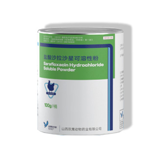 它竟然如此與眾不同，不需休藥期，它是誰？