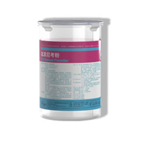 雙鷹豬藥篇之氟苯尼考粉