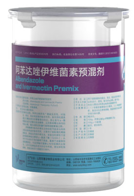 雙鷹豬藥篇之阿苯達(dá)唑伊維菌素預(yù)混劑