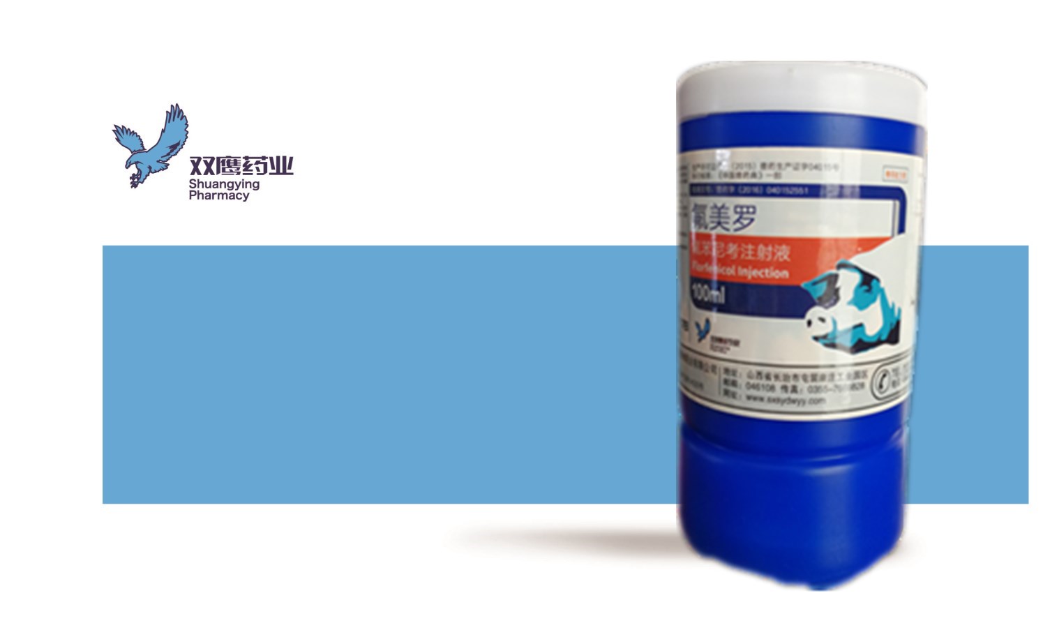 小視的豬場“兇器”，豬傳染性胸膜肺炎！怎樣區(qū)別？