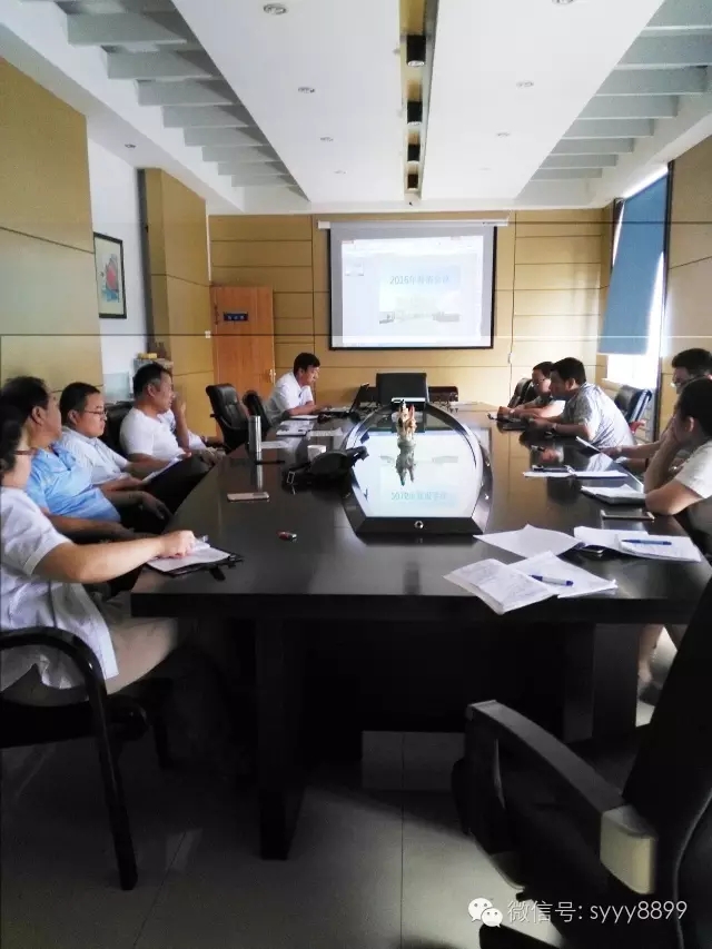 山西雙鷹2016年銷售會議
