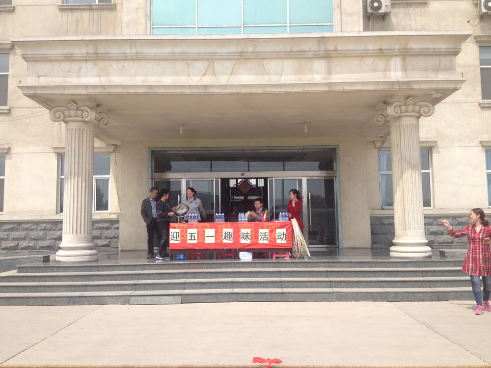 五一勞動節 勞動快樂！