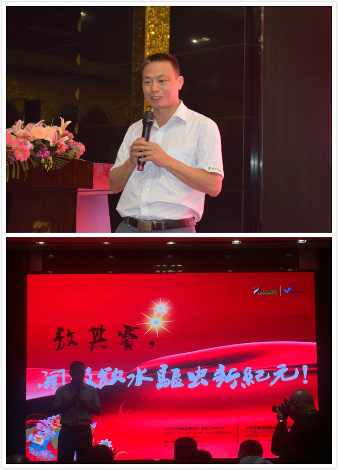 “回報于行、感恩于心”，雙鷹藥業.驅蟲雙雄上市發布會暨2019核心經銷商高峰論壇圓滿落幕！