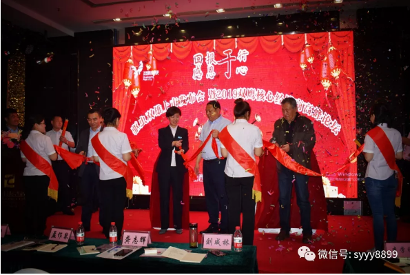 “回報于行、感恩于心”,雙鷹藥業.驅蟲雙雄上市發布會暨2019核心經銷商高峰論壇圓滿落幕!