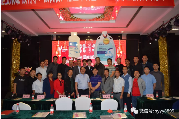 “回報于行、感恩于心”,雙鷹藥業.驅蟲雙雄上市發布會暨2019核心經銷商高峰論壇圓滿落幕!