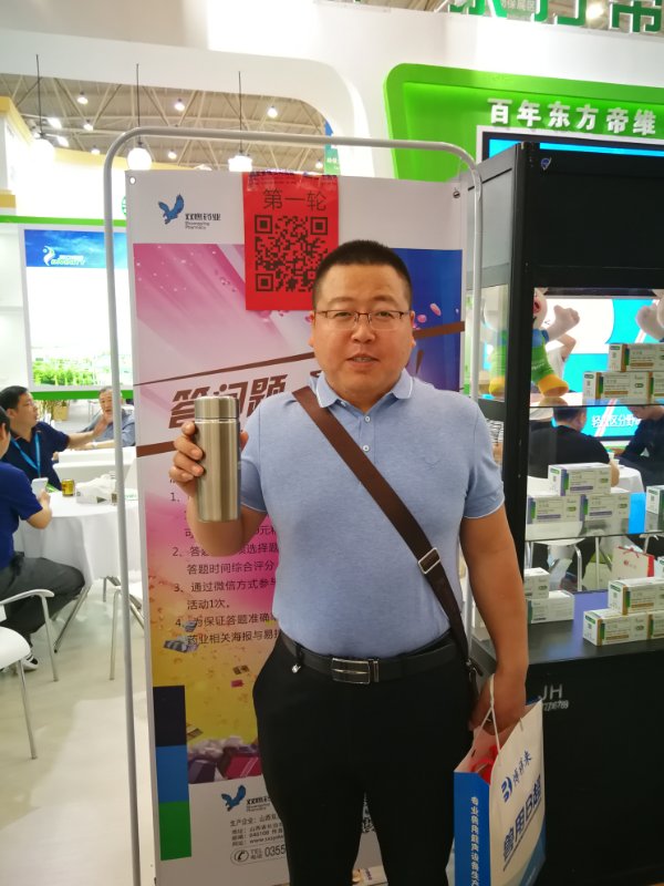 星耀江城，驅(qū)蟲雙雄驚艷亮相2019（武漢）畜博會(huì)！