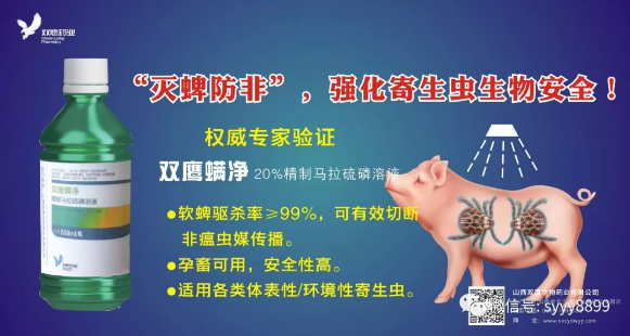 強“滅蜱防非方案”大全，拿走不謝！