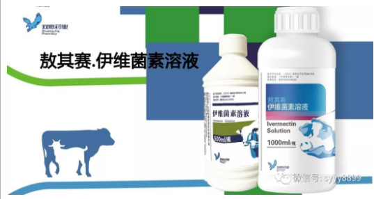 納米油乳,驅蟲靠譜就選敖其賽!