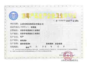 藥企在行動(dòng)--群策群力,應(yīng)戰(zhàn)新型肺炎