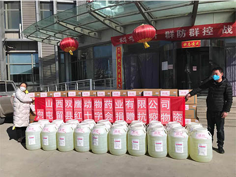 藥企在行動(dòng)--群策群力,應(yīng)戰(zhàn)新型肺炎