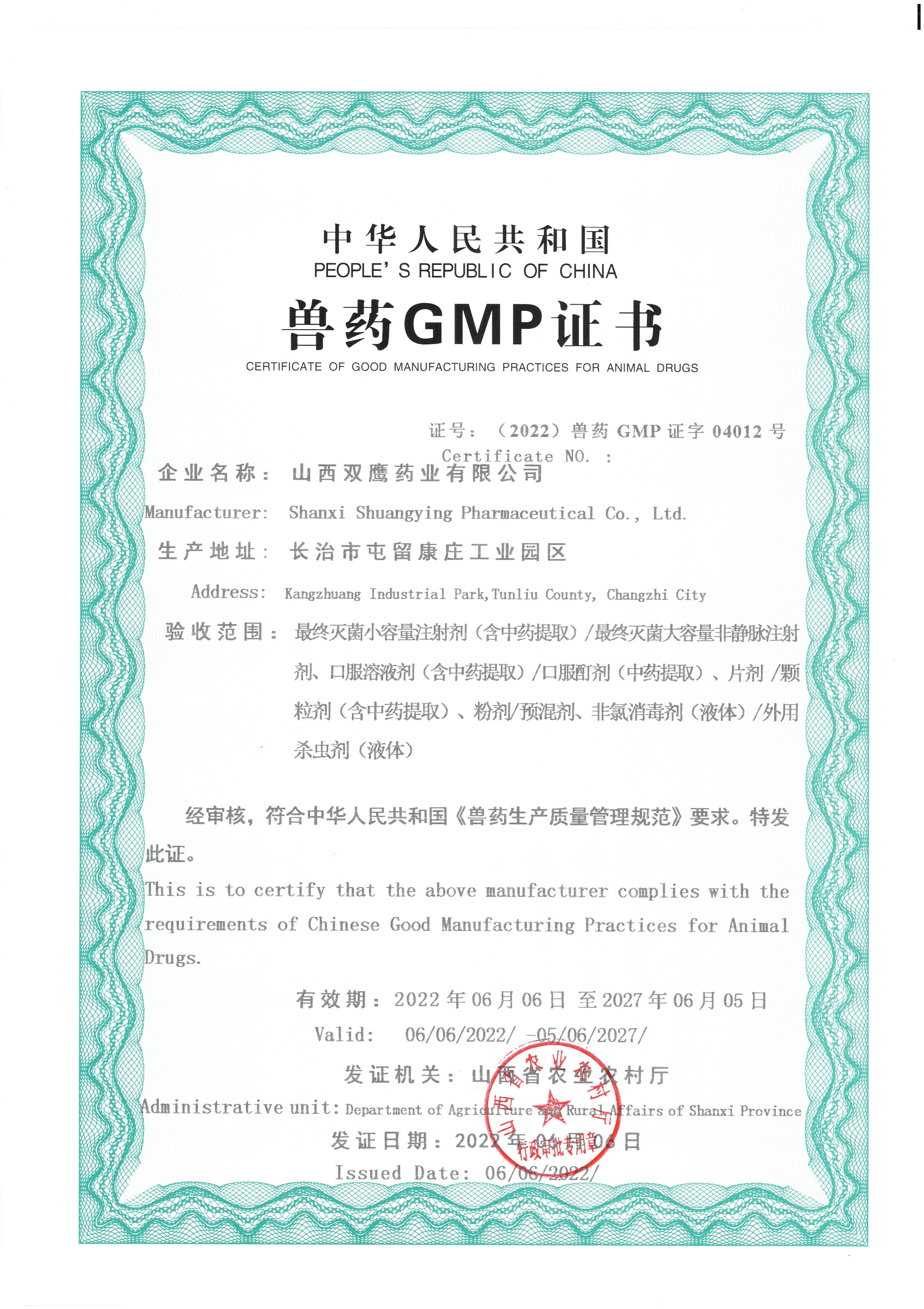 1656042148577042.jpg SKM_C22622061316440.jpg