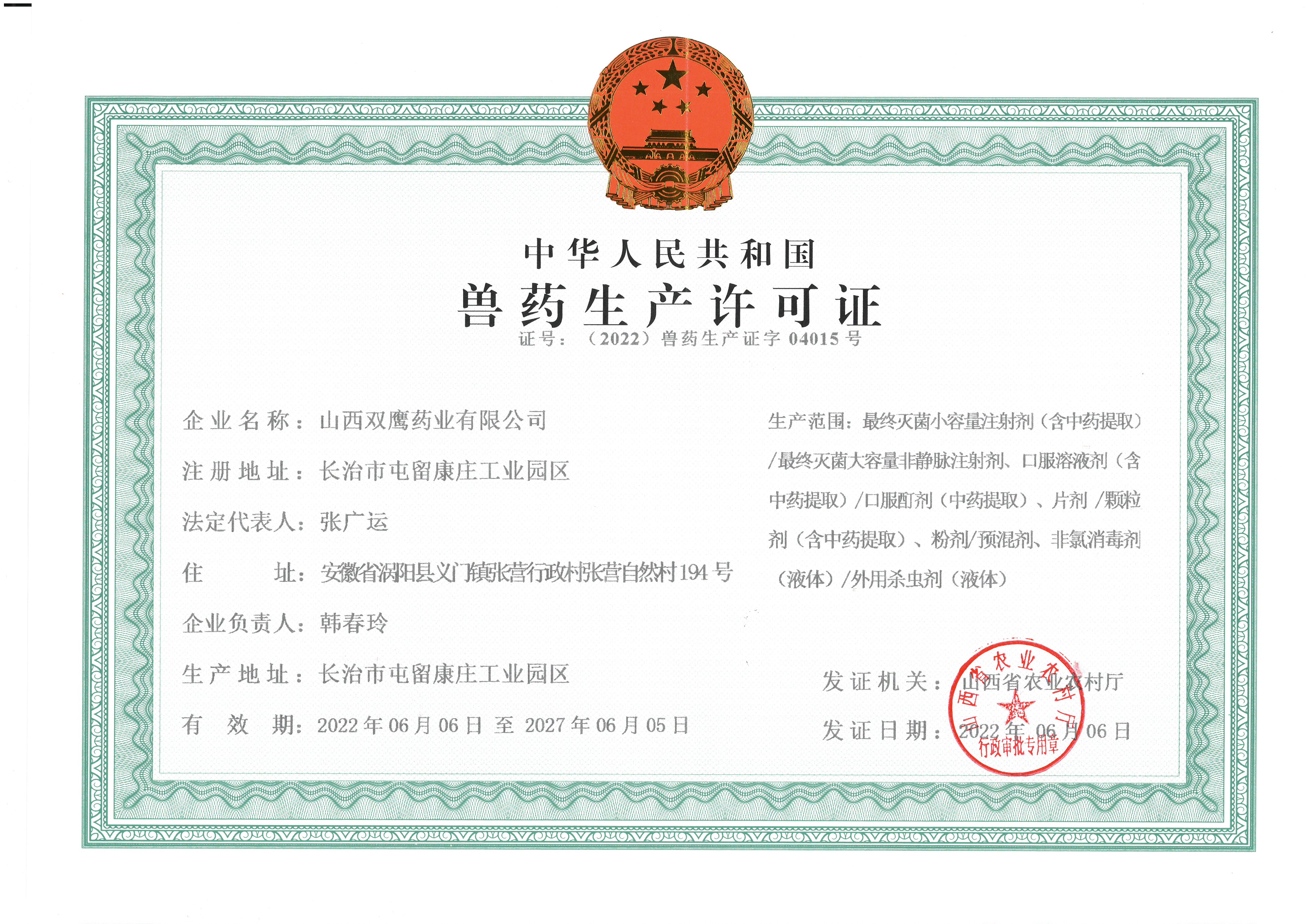 1656042229969086.jpg SKM_C22622061316441.jpg